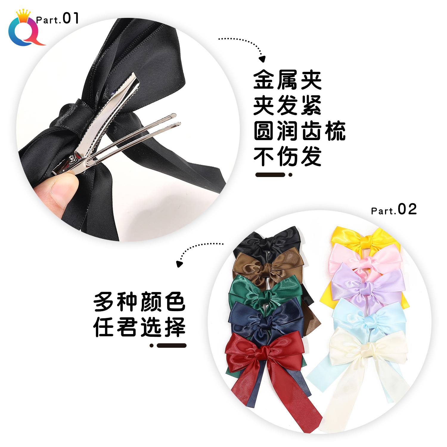Wholesale of Qiyue Cross-border colorful ribbon bow hair clips, simple back head hair ties, webbing duckbill clips, and hair accessories Specification drawing