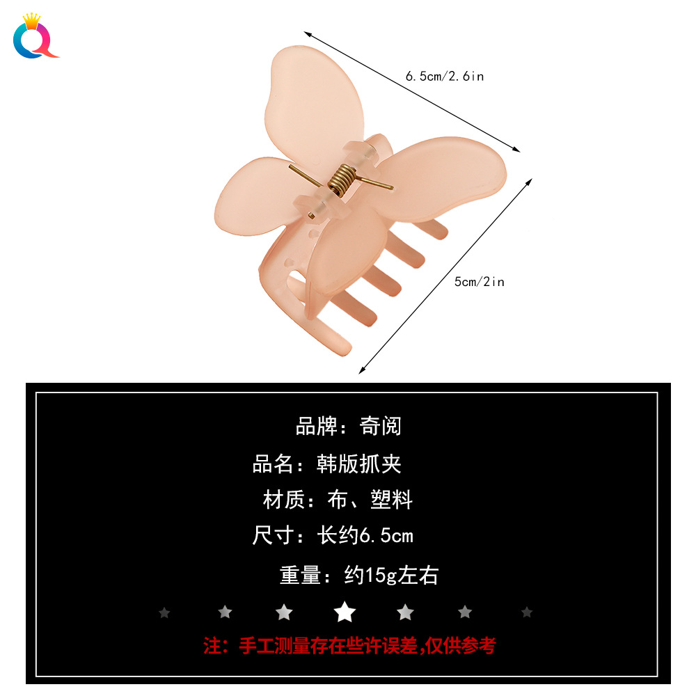 The Qiyue Korean version butterfly hair clip is elegant and stylish. It features a candy-colored matte claw clip with a shark clip on the back of the head Specification drawing