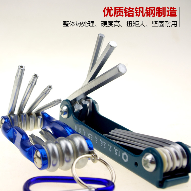 Aluminum rod star Allen wrench set, folding wrench, bicycle repair, outdoor equipment details Picture