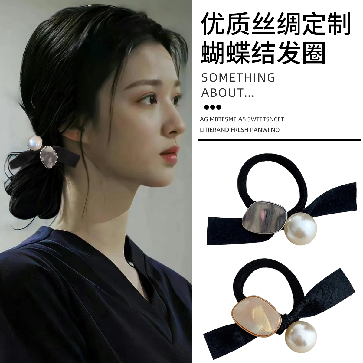 High-end bow hair tie, 2024 new style hair band, leather band, women's hair tie, high-elasticity and durable headwear full figure