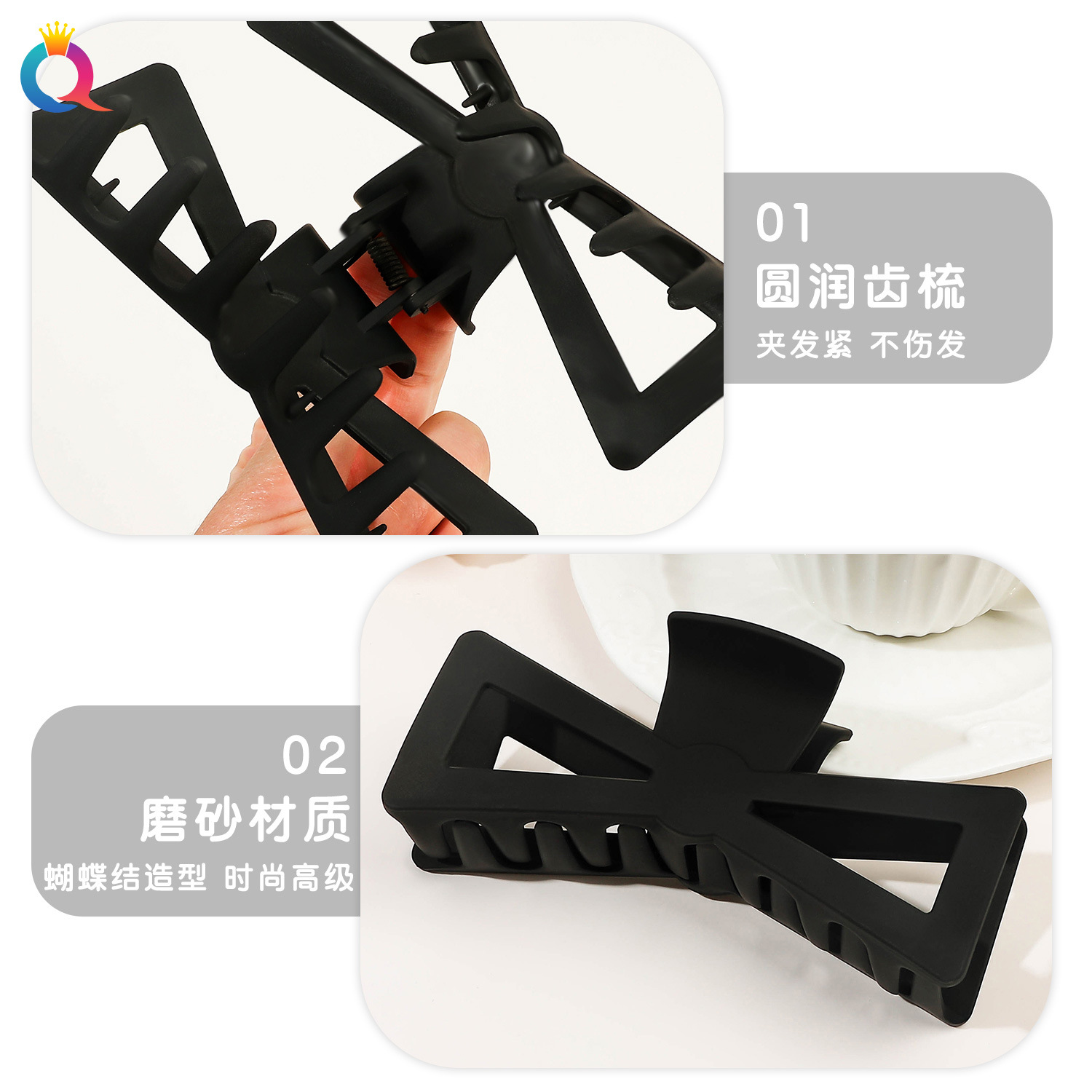 Qiyue Cross-border matte bow tie hair clips, high-end style, updo hair clips, back of the head, shark clips, hair accessories and headwear wholesale Specification drawing