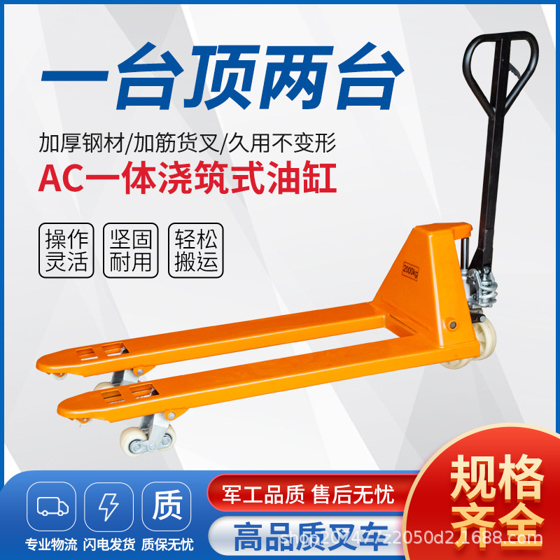 The ground is excellent. It is equipped with 2-ton, 3-ton and 5-ton hydraulic forklifts, warehouse hand-pushed trailers, loading and unloading vehicles, and hydraulic trucks details Picture