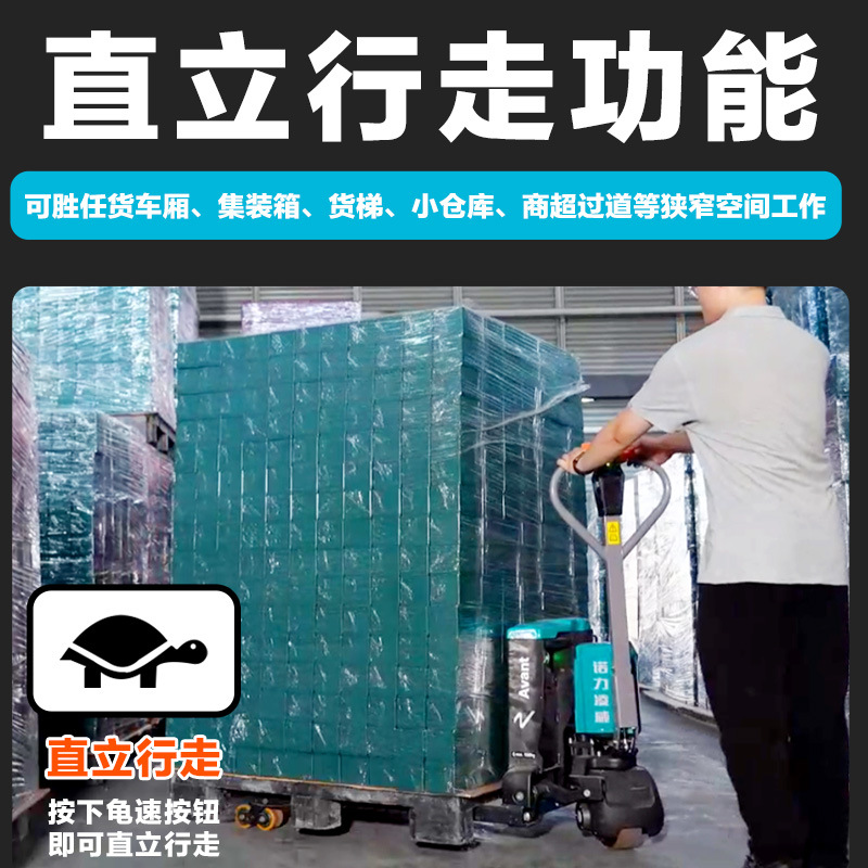 Electric forklift PWB Lingwei 1.5-ton lithium battery 3-ton hydraulic forklift, Tiangang 2-ton electric ground bull forklift Application Scenario