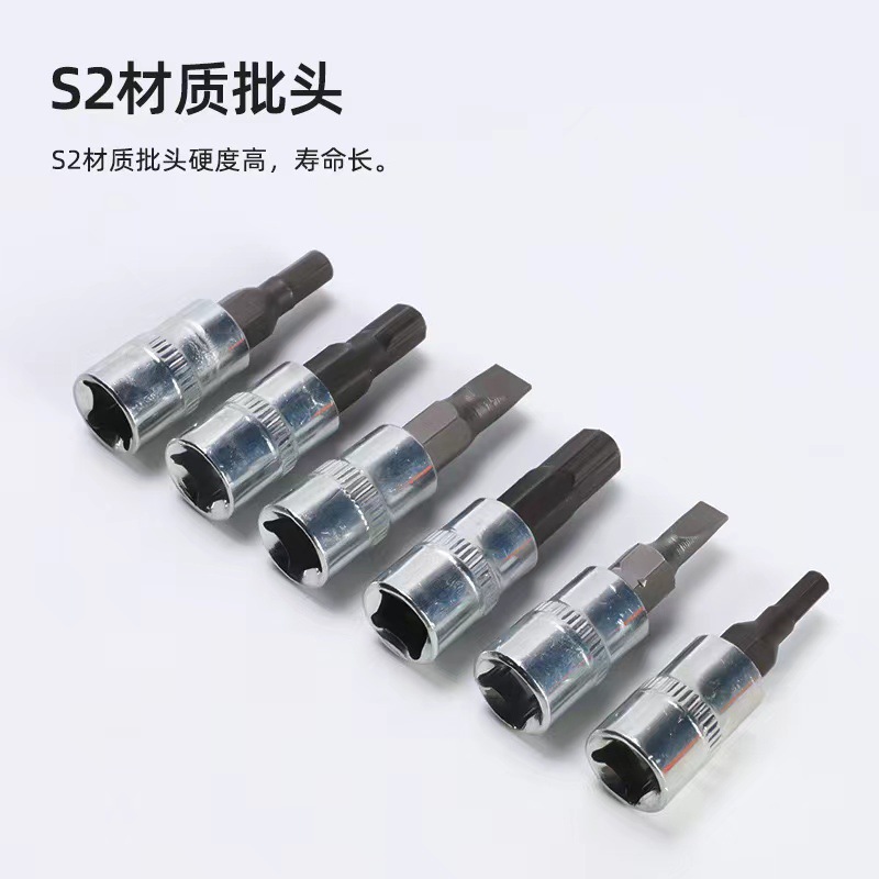 Source factory wholesale of hardware tools, motorcycle and auto repair Xiaofei 46-piece tool sets in stock Specification drawing