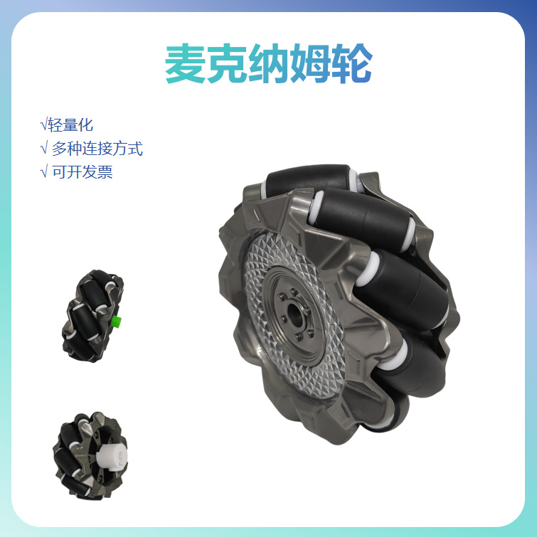 Mecanum 68mm swivel Mecanum wheels, omnidirectional Mecanum car accessories, ROS wheels, TT motors full figure