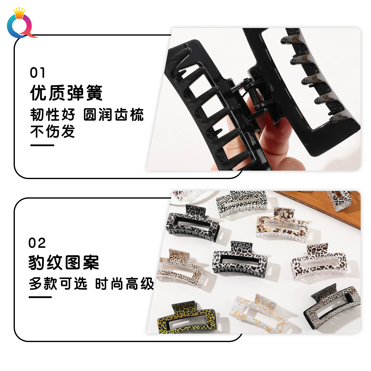 Qiyue Cross-border Printed Hair clips, shark clips, elegant leopard print grab clips, large summer high-end clips, hair accessories wholesale Specification drawing