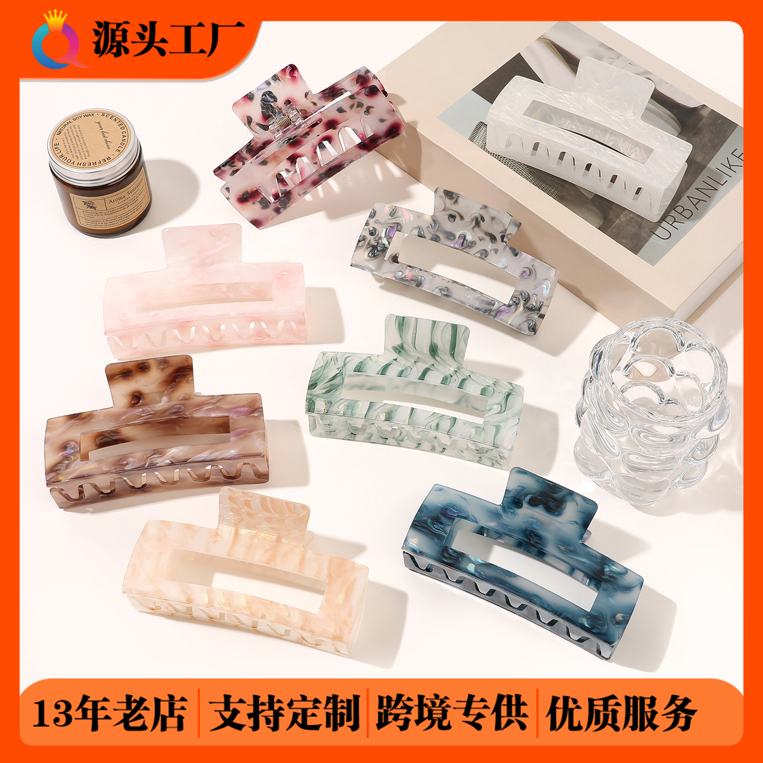 Qiyue Cross-border Extra-Large acrylic hair clips for women, versatile and high-end style, hairpin, claw clip, shark clip, hair accessory wholesale full figure