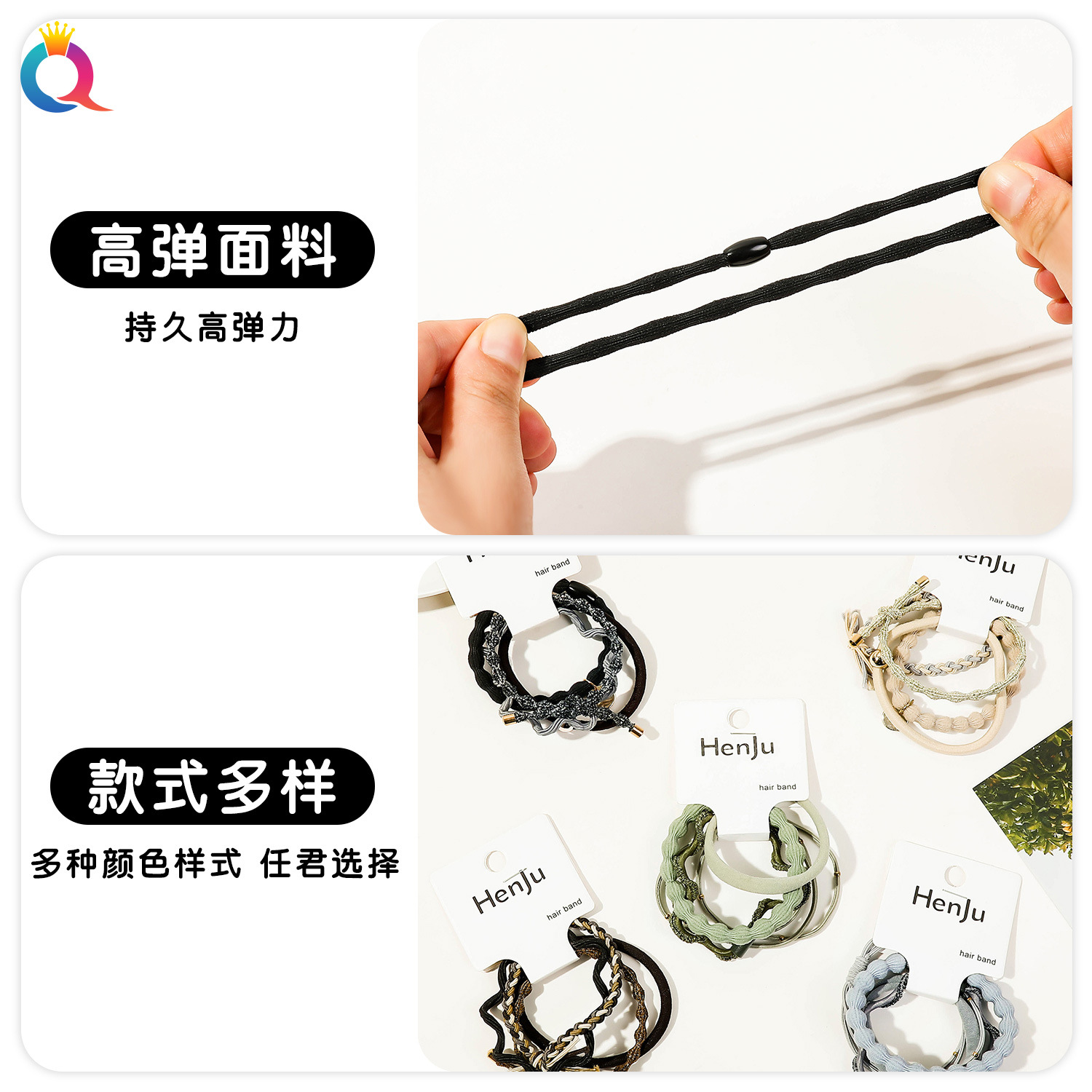 Qiyue Cross-border High-end hair Tie, hair band, girls' high school elastic and durable, elegant rubber band, hair tie and hair accessory wholesale Specification drawing