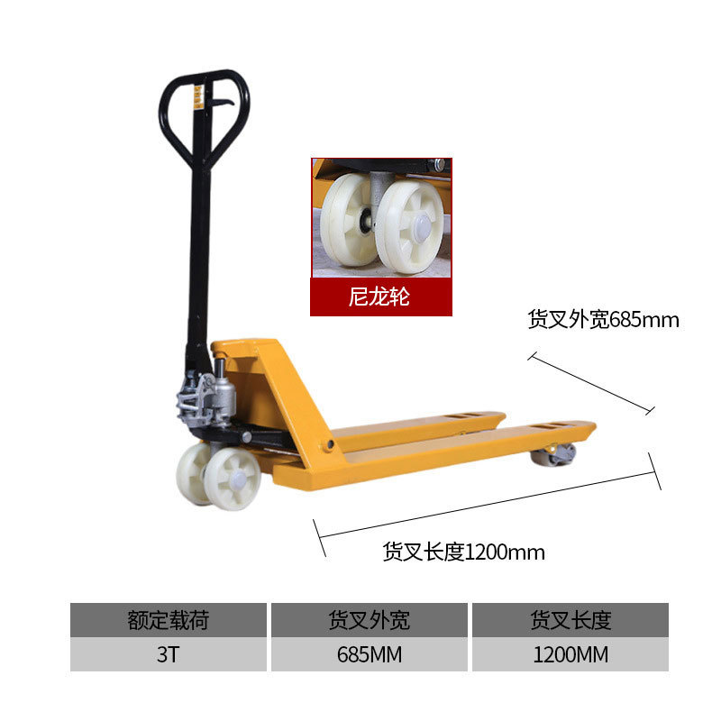 Manual hydraulic truck manufacturers supply micro forklifts, light and small floor carts, large load-bearing handling carts, and manual forklifts undefined