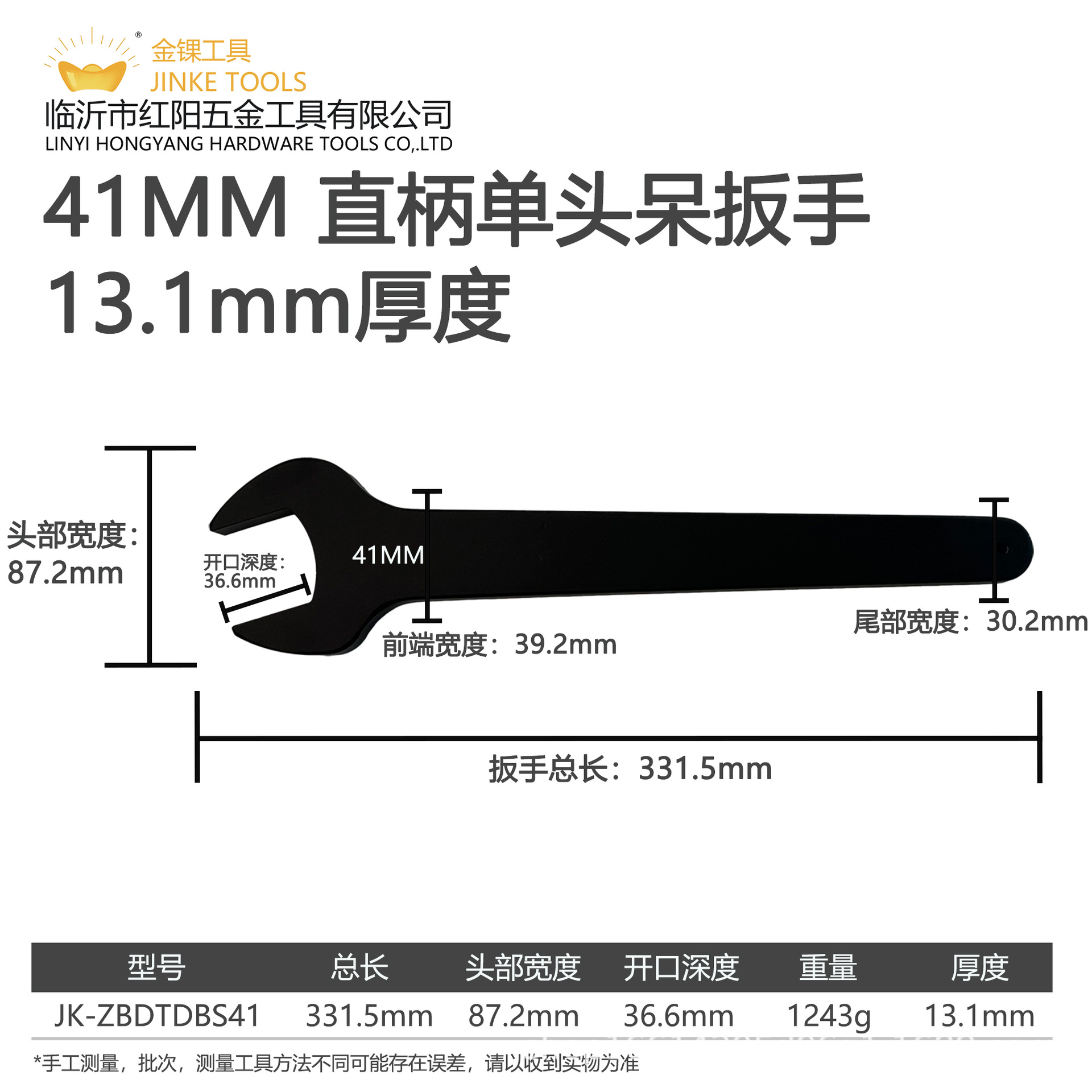 Single-head open-end wrench, heavy-duty open-end wrench, dead-end wrench, extended fork, thickened 41 large, 36 long handle, 30 straight handle undefined