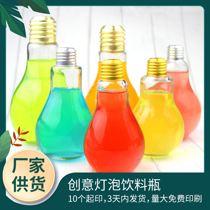 Creative light bulbs, beverage bottles, milk tea bottles, light bulb glass bottles, creative yogurt cups, juice milk tea shop beverage bottles full figure