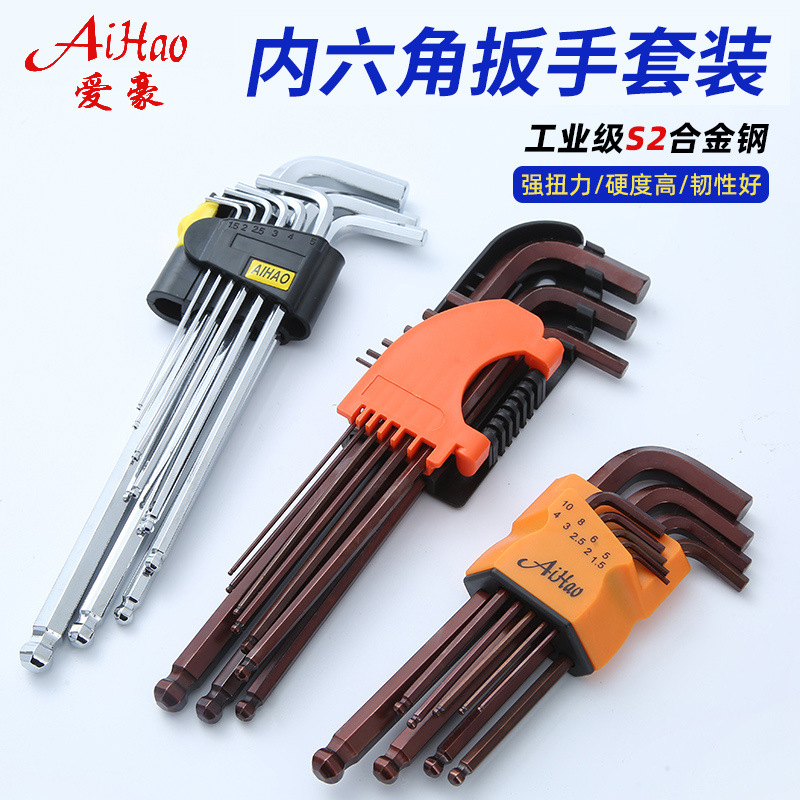 Hex socket wrench set, extended ball head nickel-plated hex socket wrench, L-shaped manual wrench, hex socket wrench 9-piece set details Picture