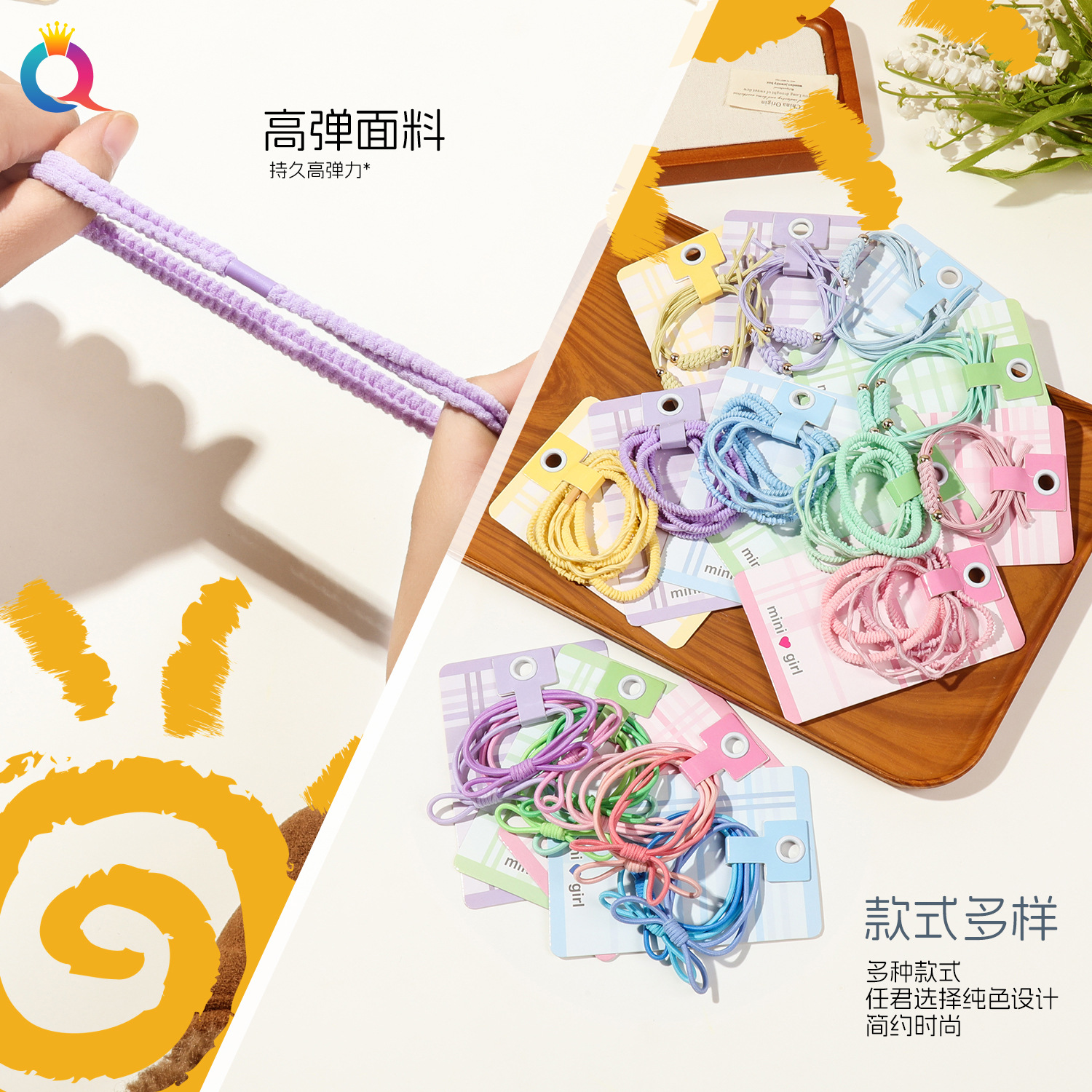 Qiyue Dopamine Colorful Rubber Band Women's 2025 Early Spring New Style Hair Tie does not damage hair, simple hair band headwear Specification drawing