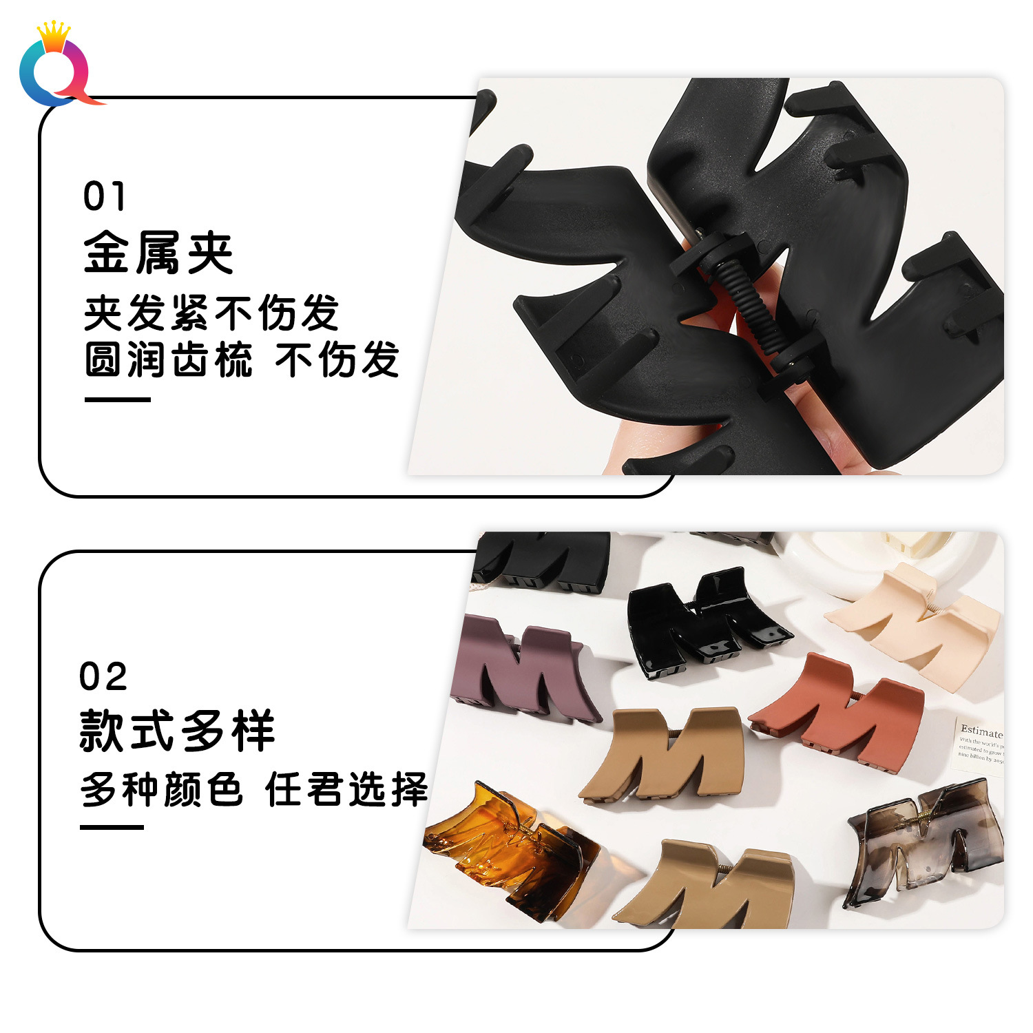 Qiyue Korean style large updo hair clips, high-end hairpins, shark clips, ins simple headwear and hair accessories Specification drawing