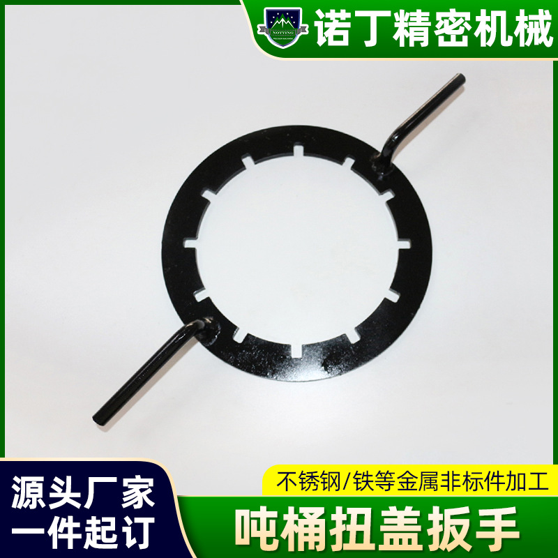 Ton drum wrench 175mm/DN150 lid wrench, lid opener, bucket opener, bucket opening lid fastener Specification drawing