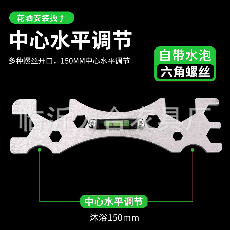 New multi-functional bathroom wrench, open bathroom wrench, Allen wrench, household shower head wrench, level wrench details Picture