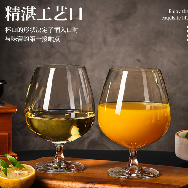 Ocean Ouxin original glass brandy wine glasses, home beer glasses, wine sets, juice drink cups, single pieces Application Scenario