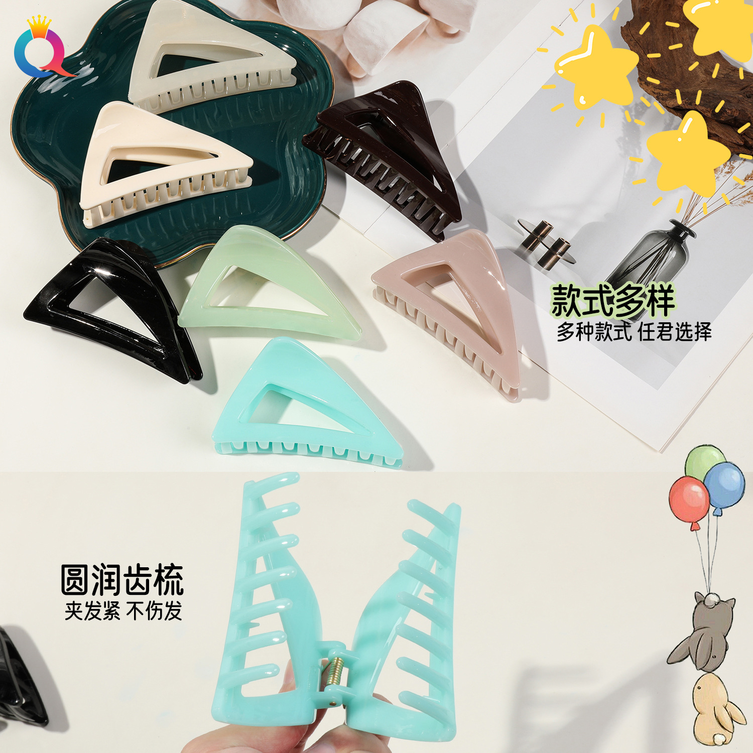 Qiyue Cross-border Large triangular hair clip with a high-end feel, jelly-colored scratch-off women's clip, simple back head updo hair clip Specification drawing