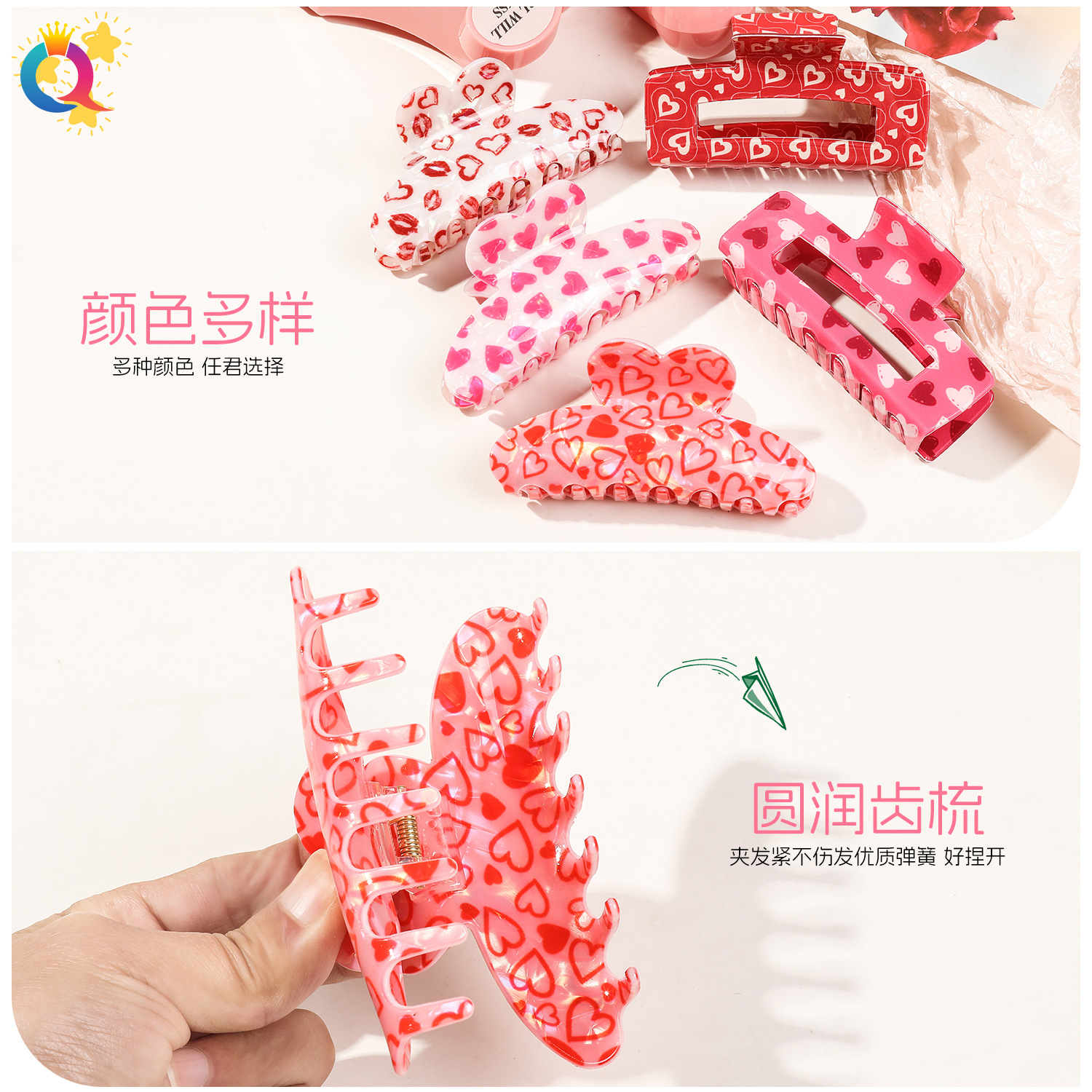 Qiyue Cross-border Acrylic Valentine's Day hair clips, Pink series heart-shaped hair clips, hair curls, hair grabbers, shark clips, hair accessories wholesale Specification drawing