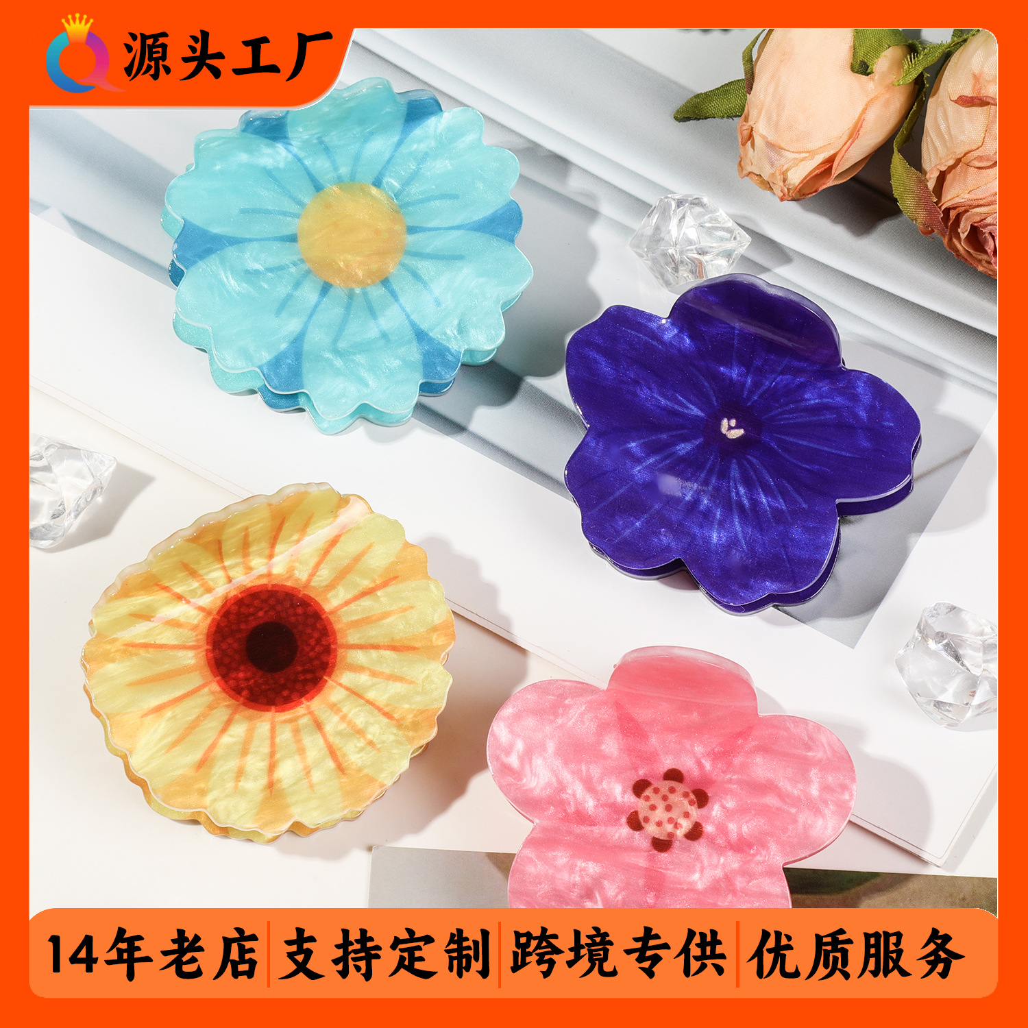 Qiyue Cross-border Acrylic flower hair clips, cute updo ponytail grab clips, high-end shark clip hair accessories wholesale full figure