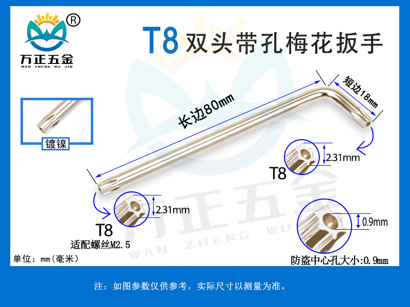 Wholesale of double-head L-shaped box wrenches T25, T5-T50 star-shaped cross-shaped box wrenches with holes for anti-theft undefined