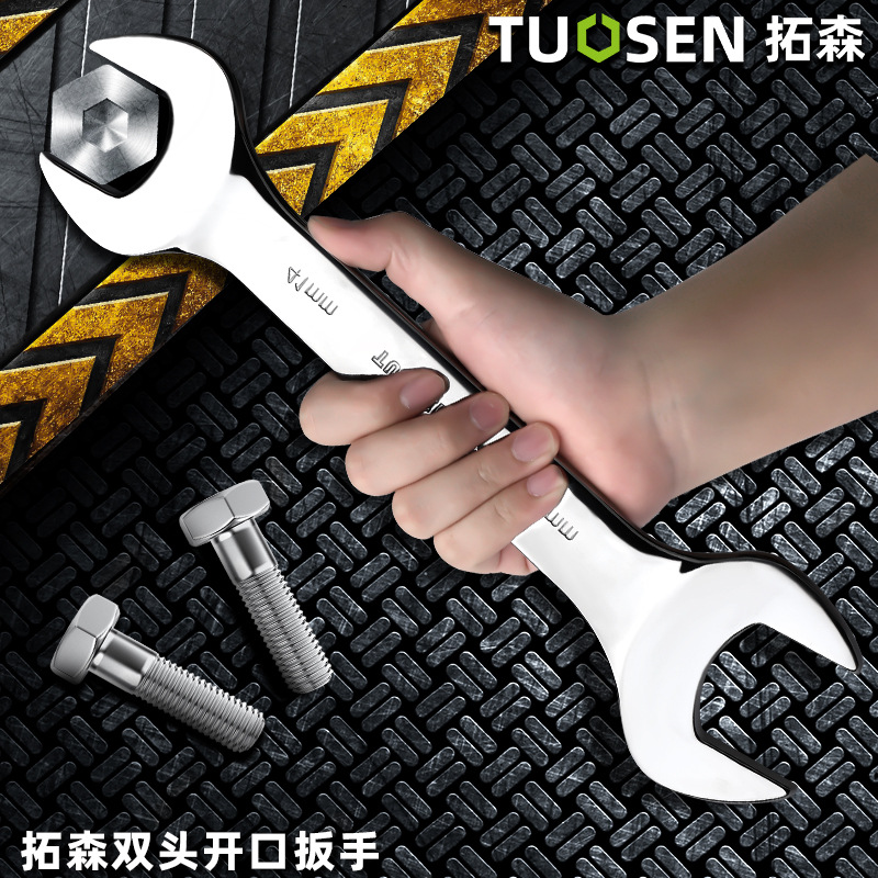 Tosen open-end wrench, double-ended fork wrench, 6-24mm mirror plate wrench, double-ended fixed wrench, open-end wrench, free shipping details Picture