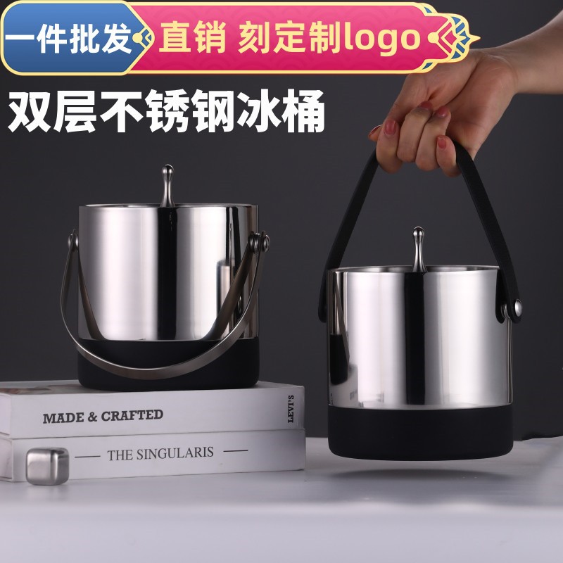 Stainless steel ice buckets, bars, KTVS, sake and beer buckets, hotels, popular household ice buckets, snack buckets, commercial full figure