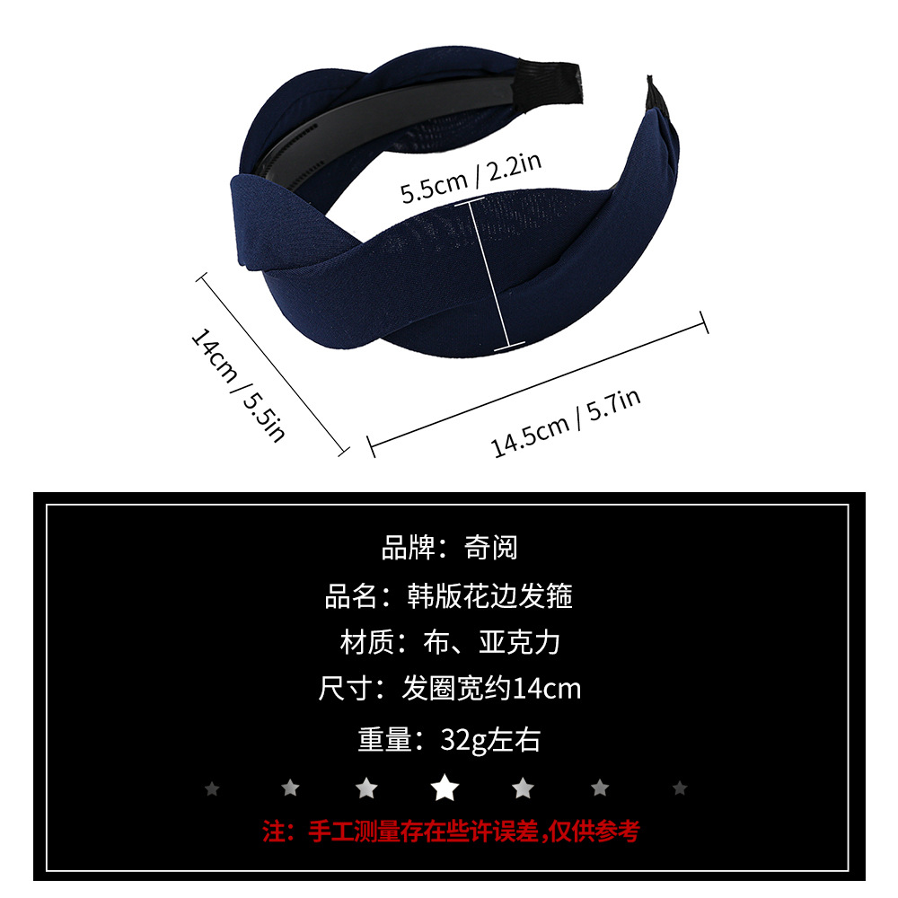 Qiyue Cross-border European and American fashion fabric chiffon cross-woven twisted hair band Headband Simple Headwear B129 Specification drawing
