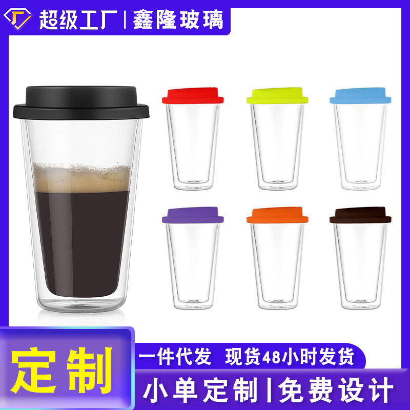 Double-layer glass cups, high borosilicate glass water cups, household heat-insulating and insulated cups with LIDS, cross-border coffee cups, custom cups full figure