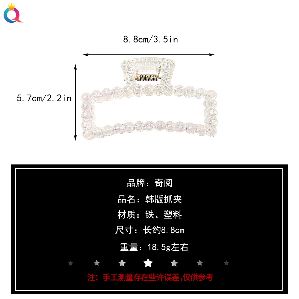 Qiyue Korean elegant style AB color hair clip at the back of the head, Doudou hair clip, grappling clip headwear, large shark clip for women Specification drawing