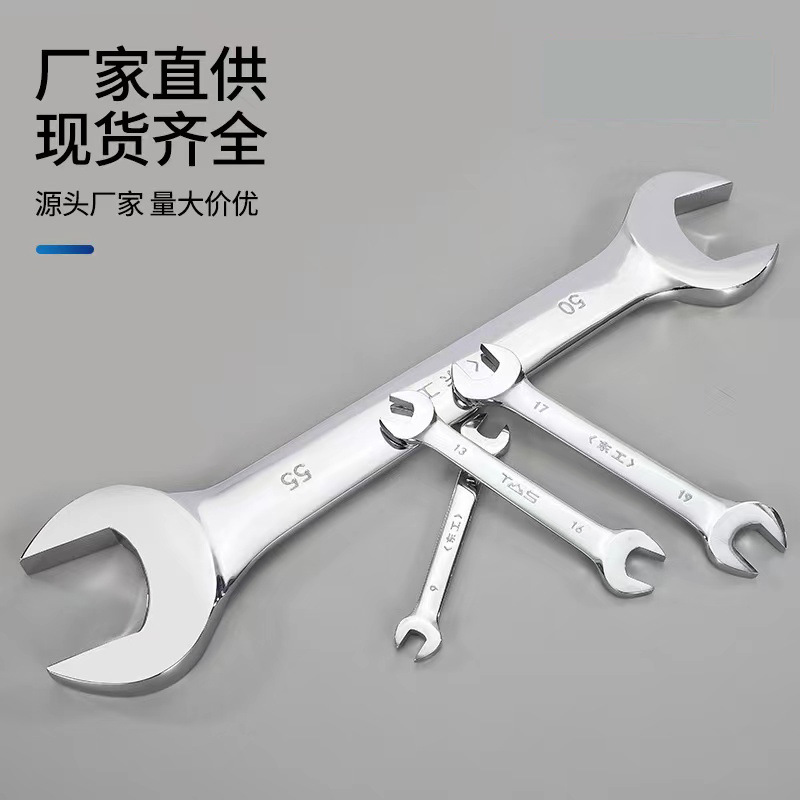 Open-end socket wrench, mirror surface hexagon socket wrench, double-ended socket wrench, metric and imperial open-end hexagon socket wrench, 5.5-75 full figure