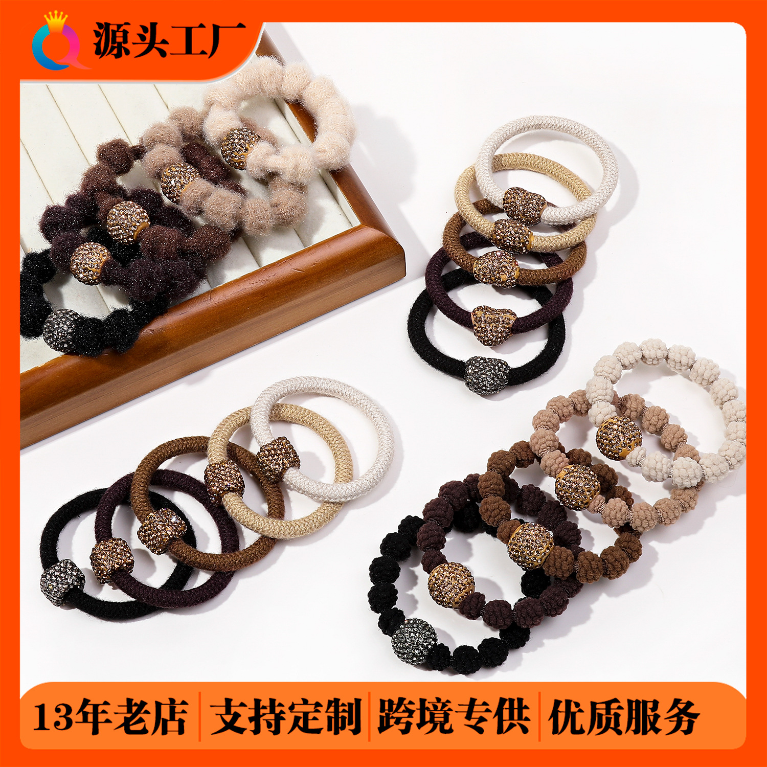 Qiyue Cross-border Autumn and Winter plush hair bands, high-elasticity rhinestone hair ties, leather band hair ties, Maillard hair accessories wholesale full figure