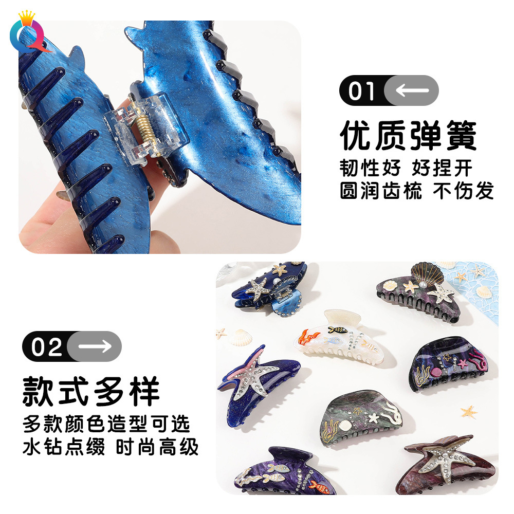 Qiyue Niche Ocean hair clips, high-end acrylic hair curls, heavy Industry imitation acetic acid shark hair clips wholesale Specification drawing