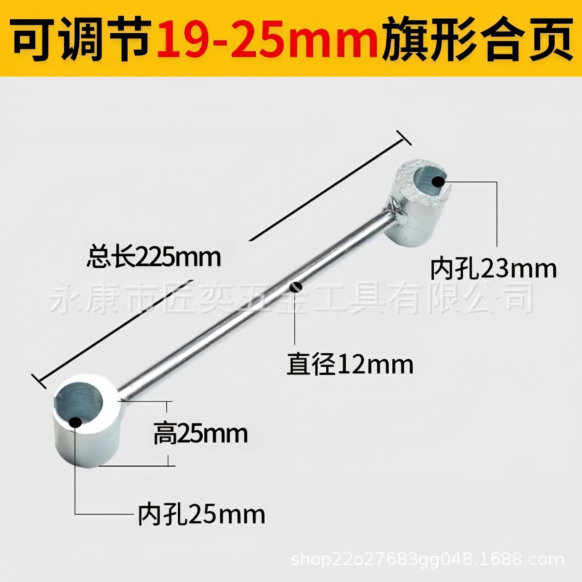 A variety of specifications and types of grout adjustment tools are in stock. Portable and effortless flag-shaped open hinges and hinge selection grout adjustment wrenches Application Scenario