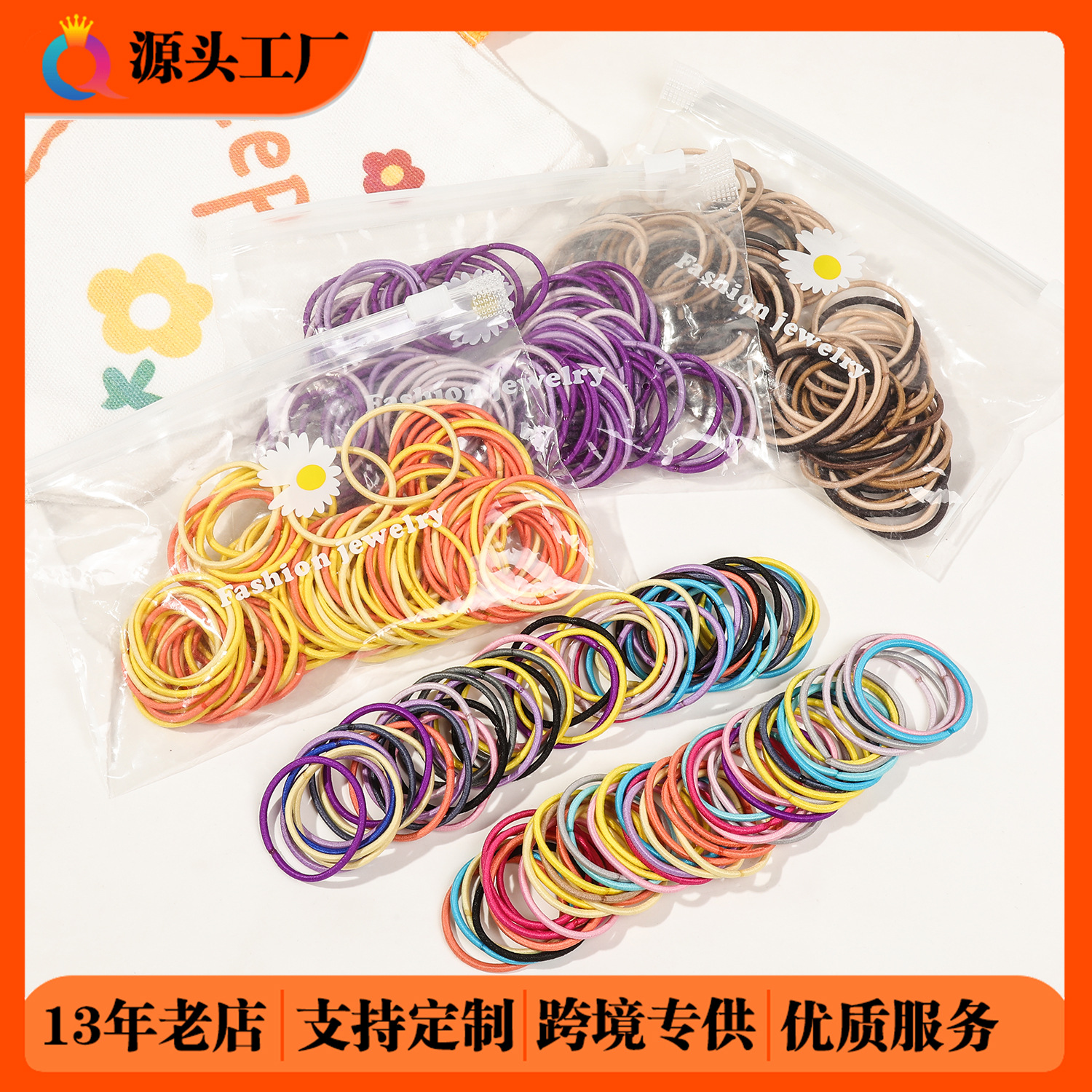 Qiyue Cross-border bagged hair ties, simple rubber bands, high school girls' elasticity, no damage to hair, thumb hair bands, hair accessories wholesale full figure