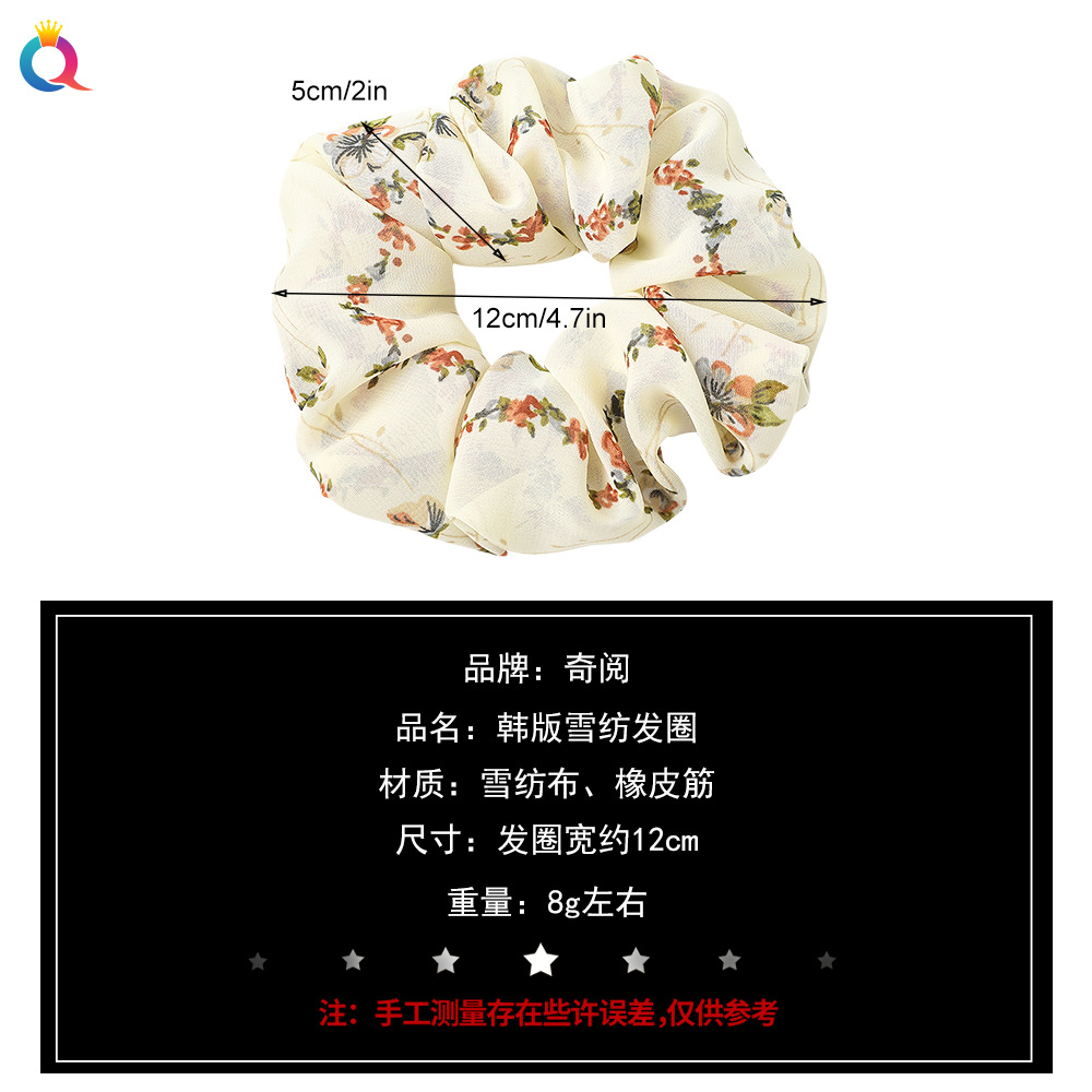 Qiyue's new fresh and delicate floral large intestine hair band, sweet and girlish large intestine hair band, ponytail hair band and hair tie Application Scenario