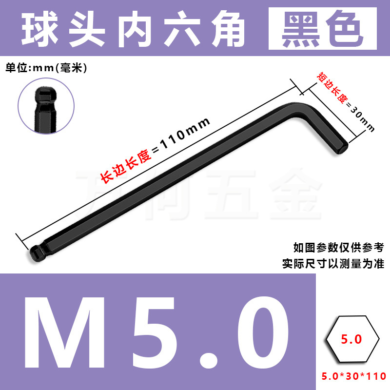 Wholesale of 7-shaped hex socket nickel-zinc plated hex socket wrenches, both metric and imperial, from the manufacturer undefined