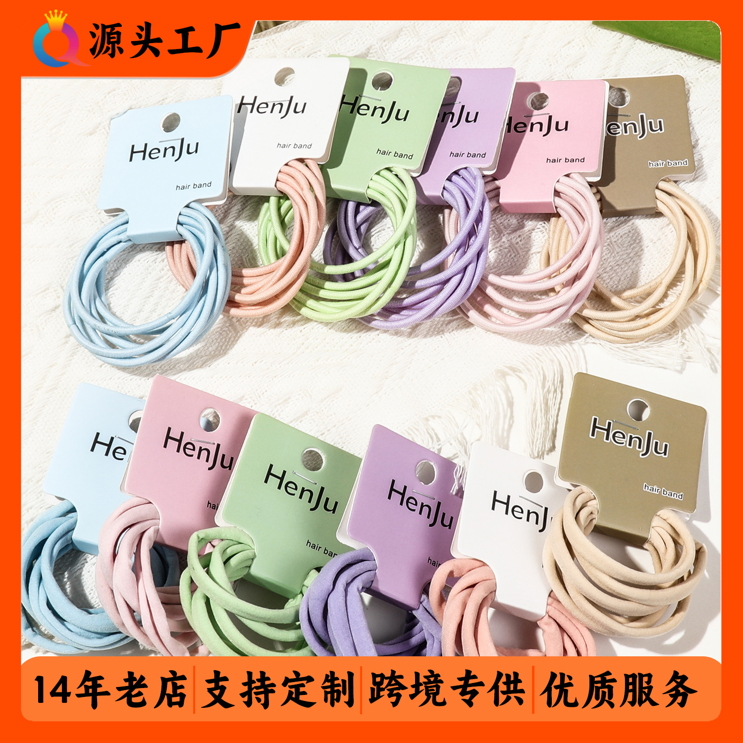 Qiyue Fashion Thickened rubber band women's hair tie clip, seamless hair band, high-elasticity and durable hair tie towel band full figure