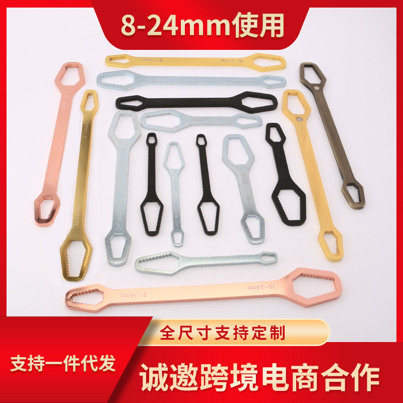Cross-border foreign trade multi-functional box wrench, double-head fixed wrench, self-tightening adjustable universal adjustable wrench 8-24mm details Picture