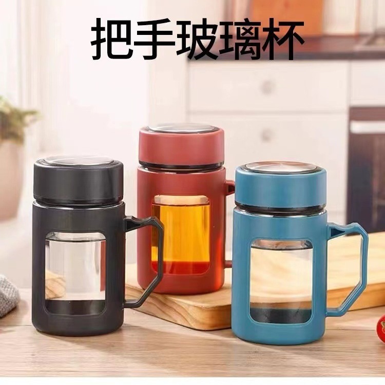 Double-layer heat-insulating handle business cup, simple glass water cup, tea-water separation cup, large-capacity gift cup, wholesale tea cup details Picture