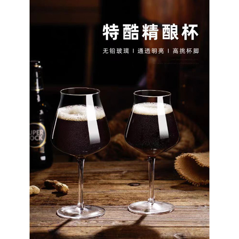 High-footed craft beer mugs, tulip sparkling crystal glass cups, red wine glasses, wine glasses, bar-specific wine utensils full figure
