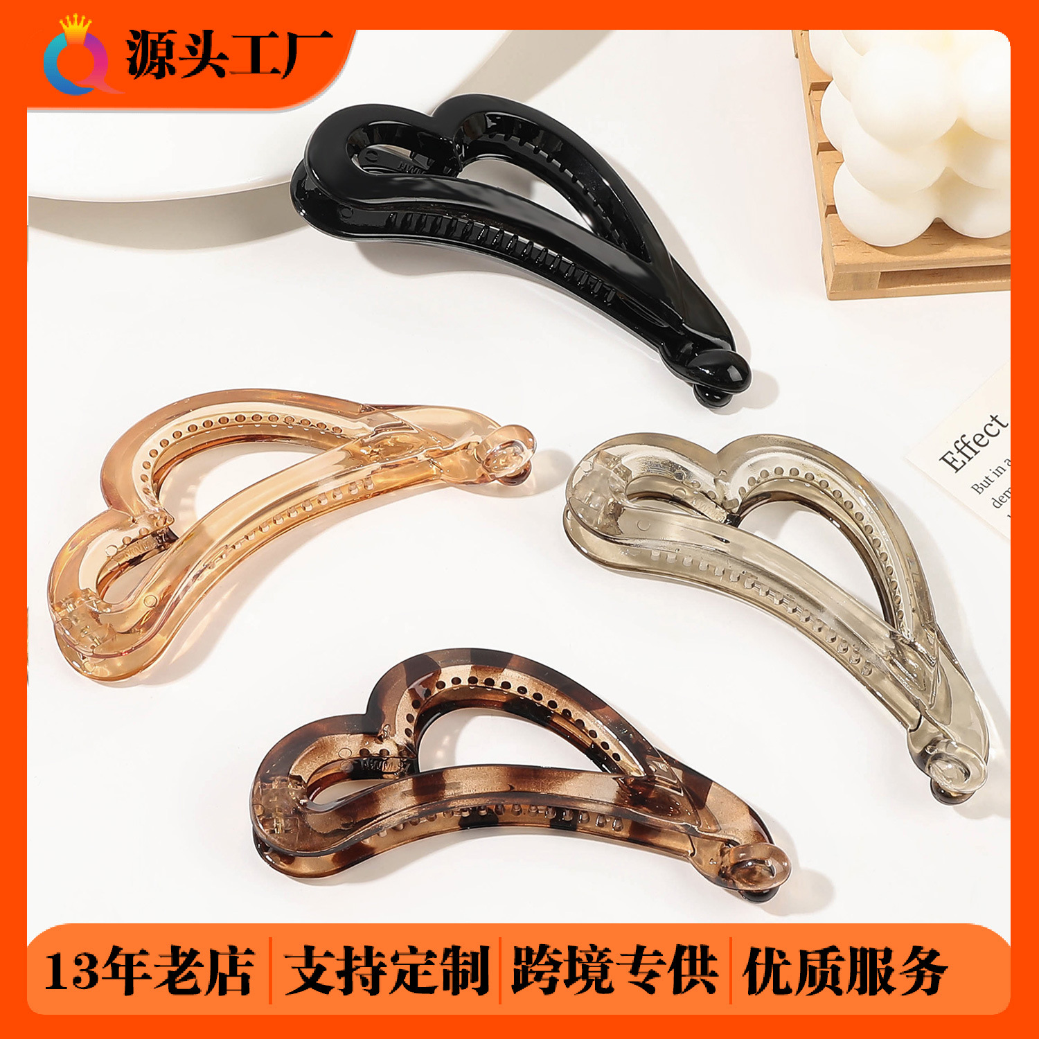 Qiyue Amazon pc Heart-shaped Banana Clip, Large Hair Clip, High-end Sense Plate Hair clip, Women's ponytail clip, Hair accessory wholesale full figure