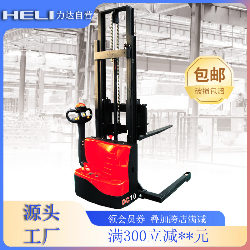 Ningbo Lida Forklifts, Heli forklifts, electric stackers, stacker drivers, and walking stackers Application Scenario
