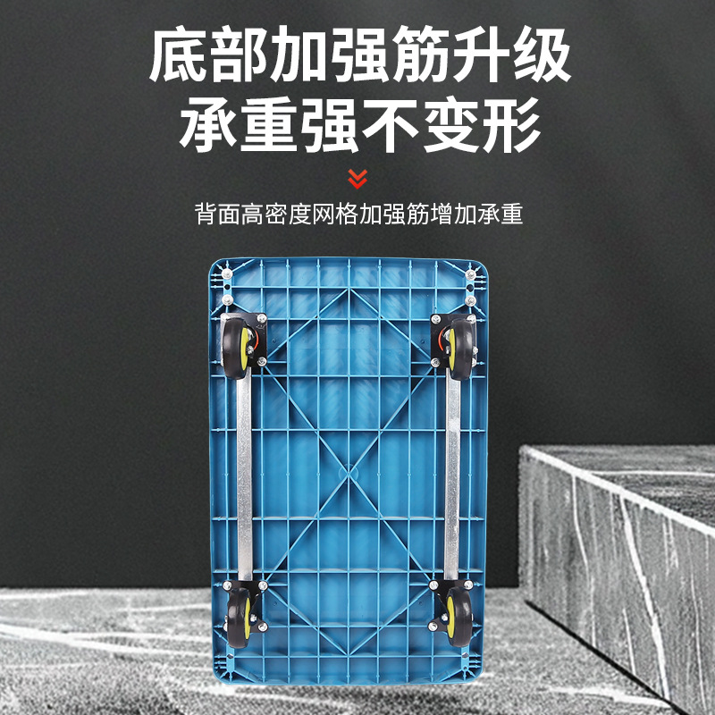 Wholesale of plastic steel flat hand carts, supermarket and shopping mall goods folding transport carts, warehouse cargo flatbed carts and small carts Specification drawing