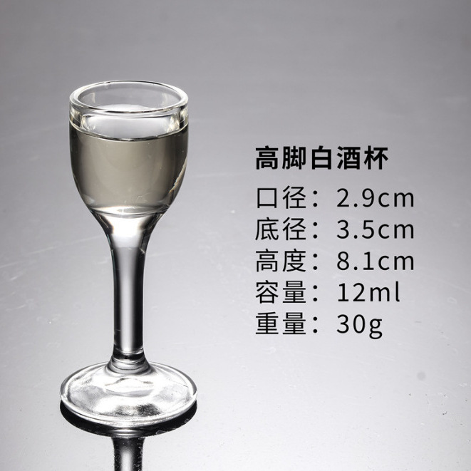 Strong liquor glass, white spirit glass, bullet glass, small wine glass, one-sip glass, shot wild grid wine glass, glass wine glass, bullet small wine glass details Picture