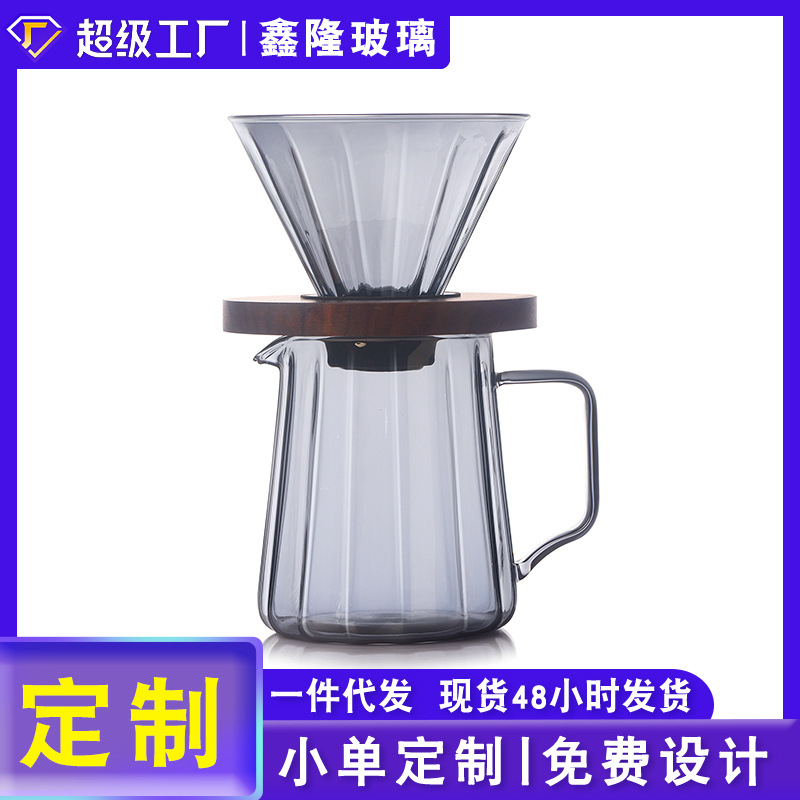 Cross-border electroplated grey coffee pot, household hand-brewing coffee equipment, high borosilicate glass sharing pot, filter cup set full figure