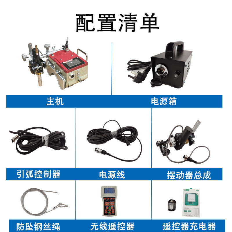 Shanghai Huawei HK-11WS/WE/WG pipe welding trolley tank body round pipe inner and outer HK-500T spiral pipe details Picture