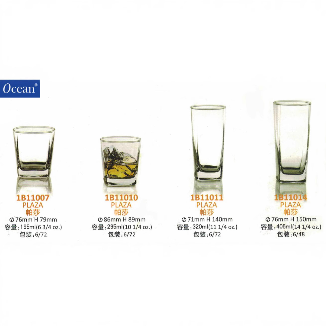 Ocean Ouxin Ocean High white material glass square cups, water cups, whisky cups, spirits cups, beer cups, Lo cups Item Picture