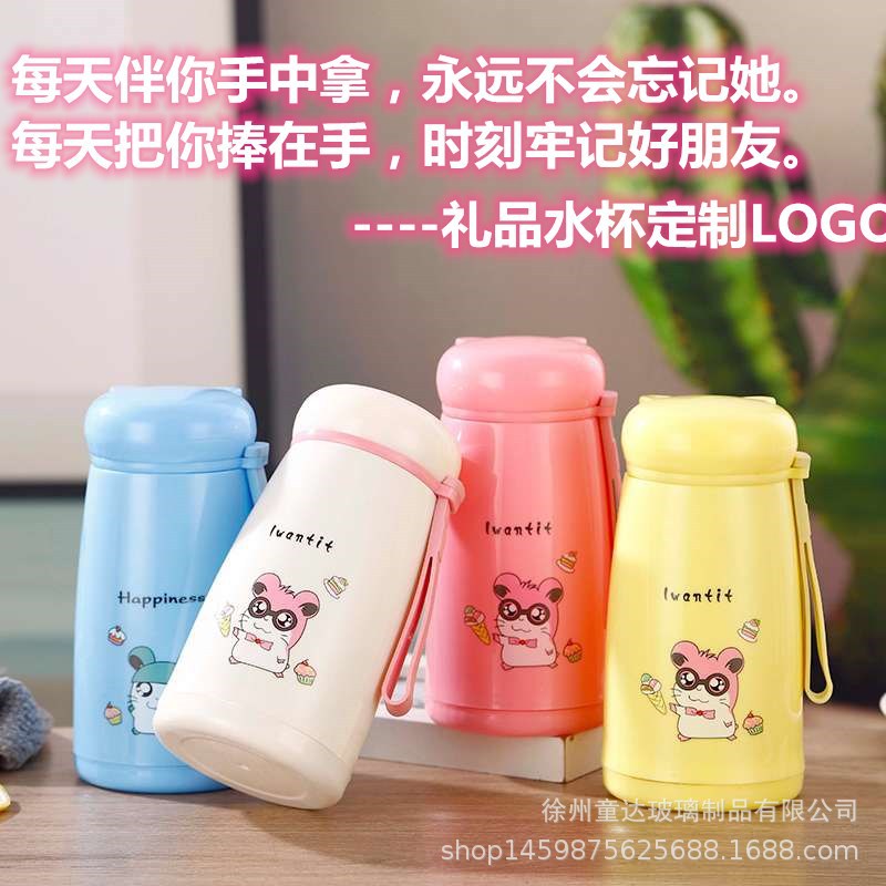 Creative and cute little hamster glass cups, new gift water cups, double-layer plastic shell cups, ground promotion and lead generation, small gift distribution full figure