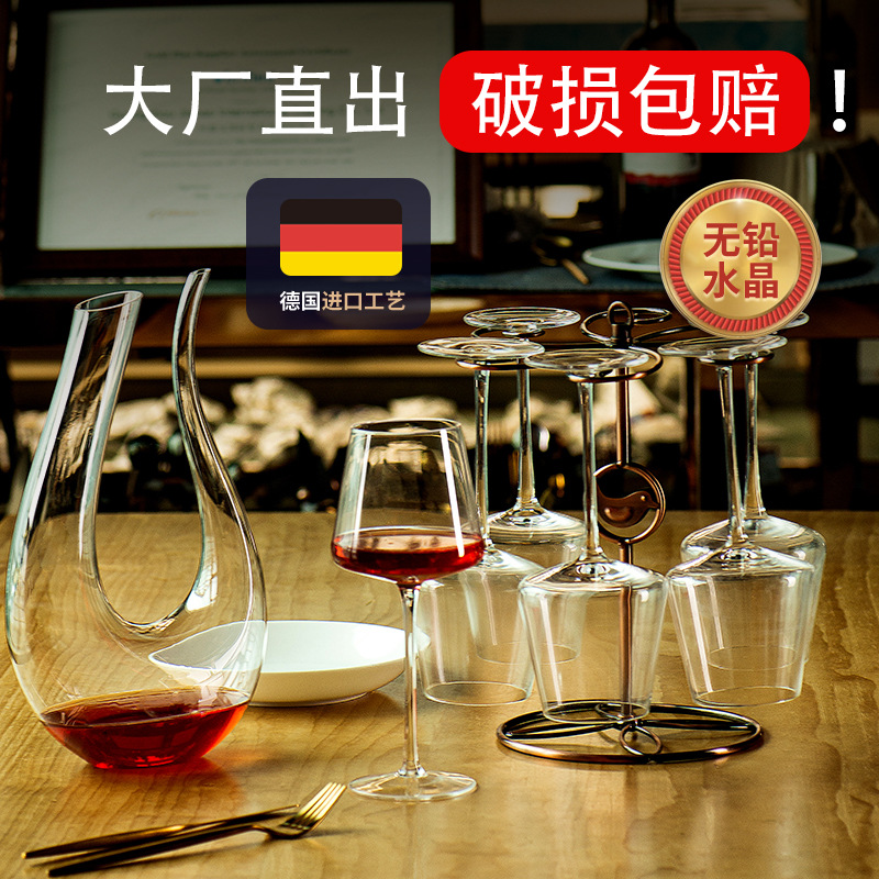 High-end glass wine glass sets, European-style glass cups, tall glasses, creative wine glasses, decanters, wine utensils for home use Specification drawing